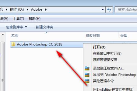 photoshop下载到U盘里能用吗