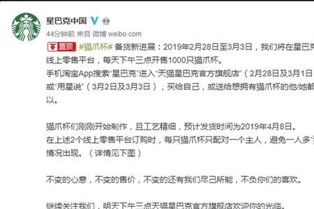 星巴克用券怎么点单