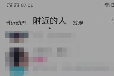 怎样下载陌陌软件