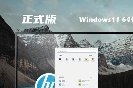 老电脑装win7还是win11