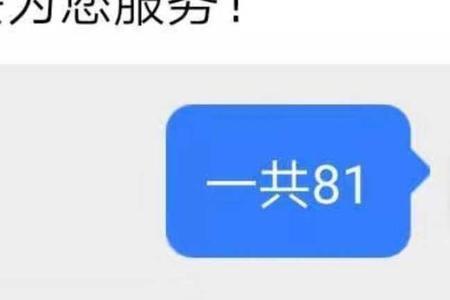 识货是个人卖家吗