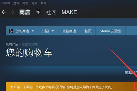 steam入库代码怎么用