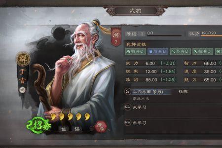 三国志战略版入关有啥用