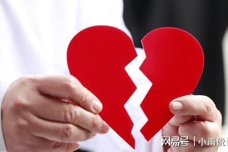 为啥离婚后再找老公也不开心