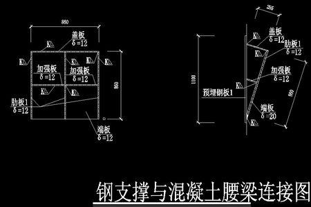 围檩和腰梁的区别