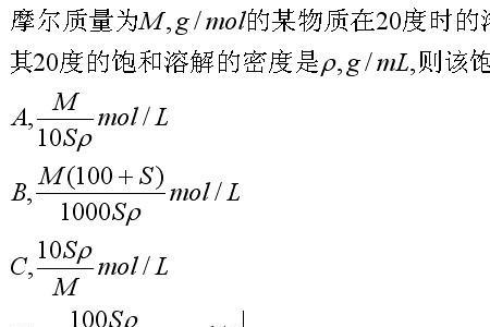 氯化钡的相对摩尔质量