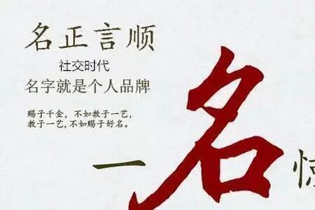 吕高伊字取名的寓意