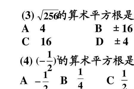 商的算术平方根的化简过程