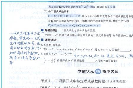 一本数学书重300千克对吗