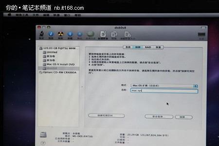 macbook更新最新系统要多久