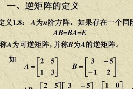 行向量满秩啥意思