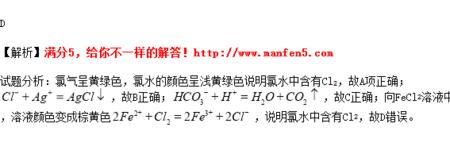 fecl2什么颜色