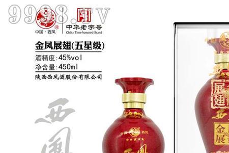 金凤酒属于低端酒吗