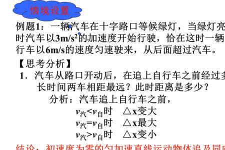 正着数和倒着数什么时候相遇