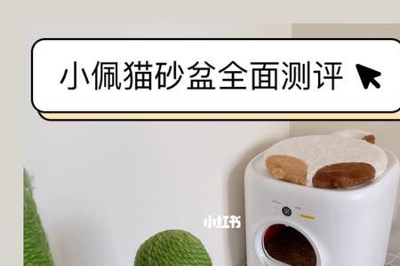 有陪智能猫砂盆闪红灯