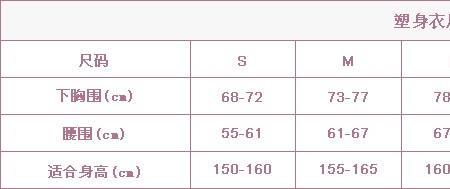 男款衬衫175.92是多大码