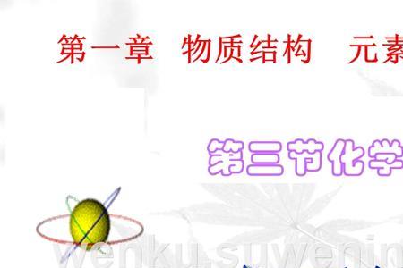 s和o形成的化合物离子键