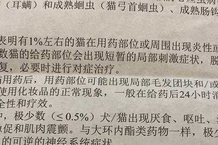 大宠爱开封后多久失效