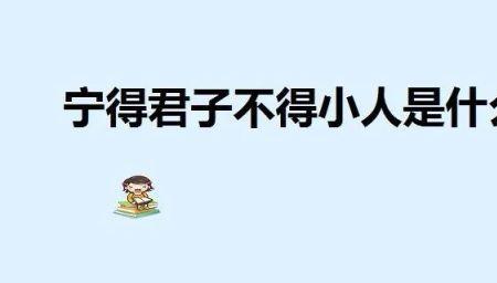 理解错别人意思怎么表达