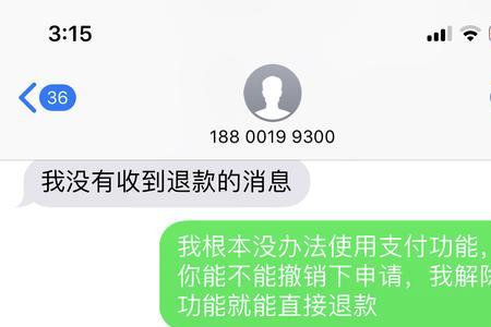 闲鱼收款限额是什么意思