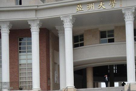 西竹书院是哪个大学