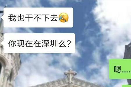 你就认命吧什么意思