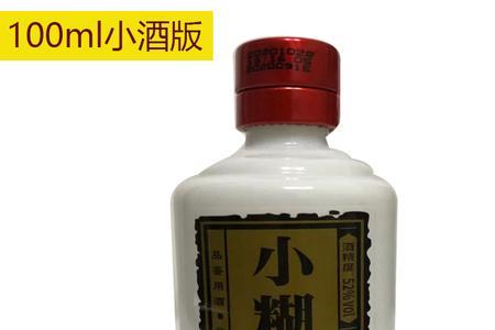 小糊涂仙酒43度什么价