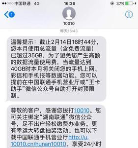 联通号码被回收了怎么办