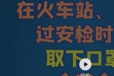 坐火车戴什么口罩比较安全