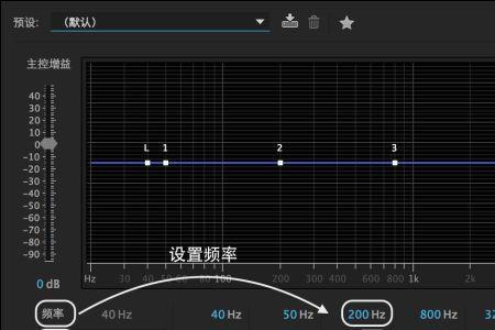 创维电视均衡器怎么调音质好