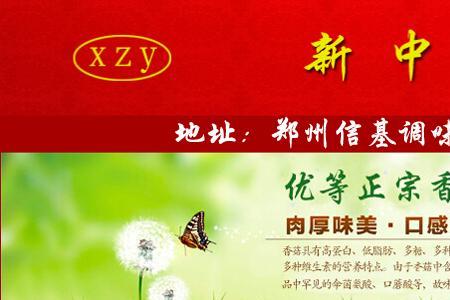 非议是成功的佐料什么意思