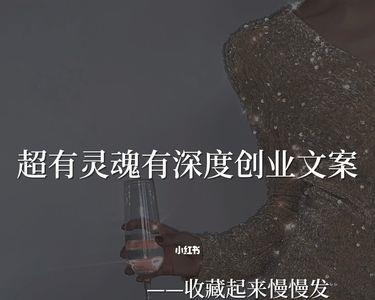 什么是朋友文案高级有深度