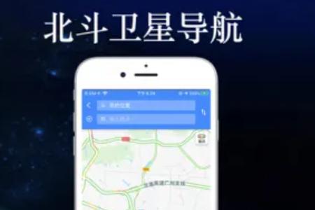 小米怎么用北斗通讯