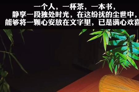 一杯茶和书风景微信头像怎么讲