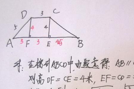 梯形45度斜长计算公式大全