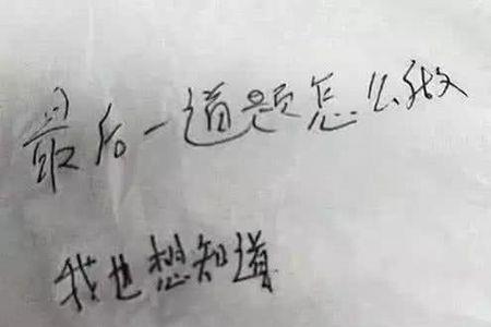 一张小纸条是什么意思