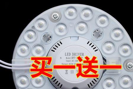 led吸顶灯灯芯装了之后发烫