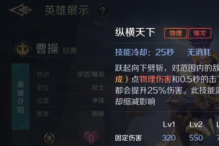 擅长技能是什么意思