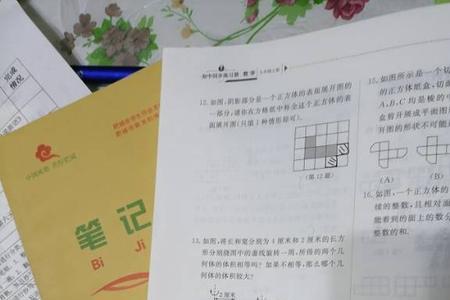 王卓岳这个名字怎么样