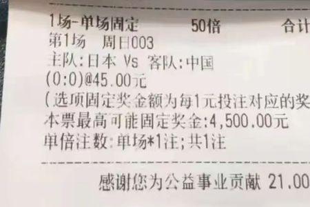 收米是什么意思