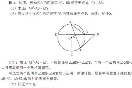 中考压轴题初几开始练