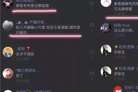 快手新号如何涨热度