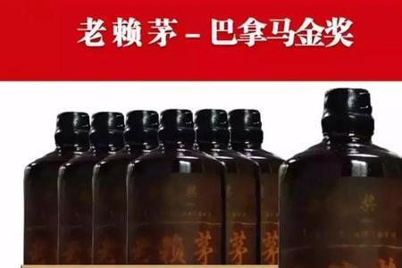 拼多多怎样买到真酒