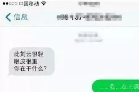 女生说扎心了怎么幽默回复