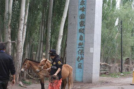 塔格拉克村门票