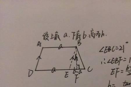 已知两条边怎么算角度