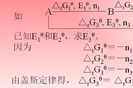 电动势的计算公式是啥