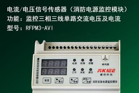 消防双电源最新规定