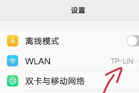 手机备份必须要连接wlan吗