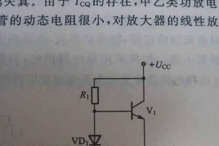 一火一零的意思